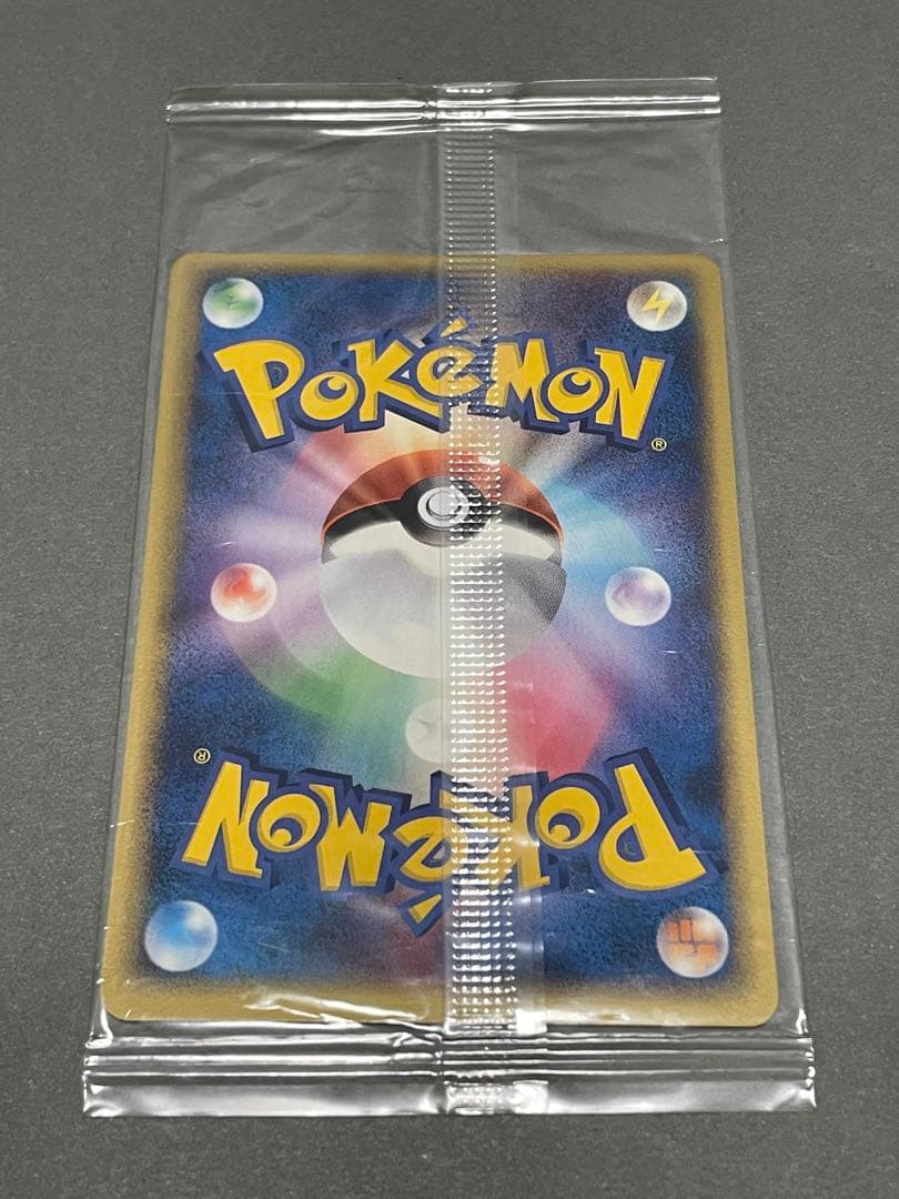 ポケパークのアチャモ 未開封 プロモ 047/PCG-P