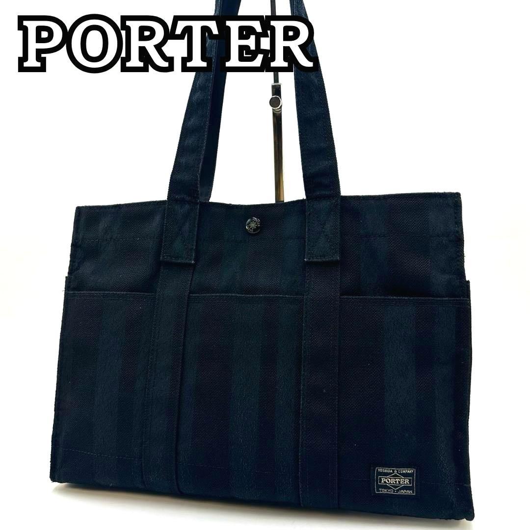 PORTER ポーター タンゴブラック トートバッグ ショルダーバッグ 限定品