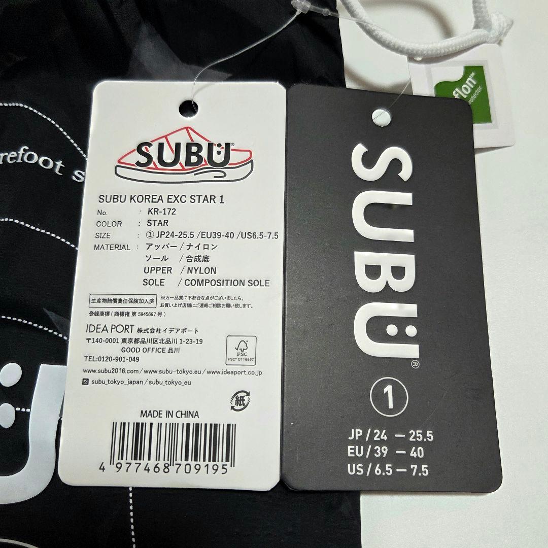【新品】韓国限定 SUBU STAR スター 24-25.5cm