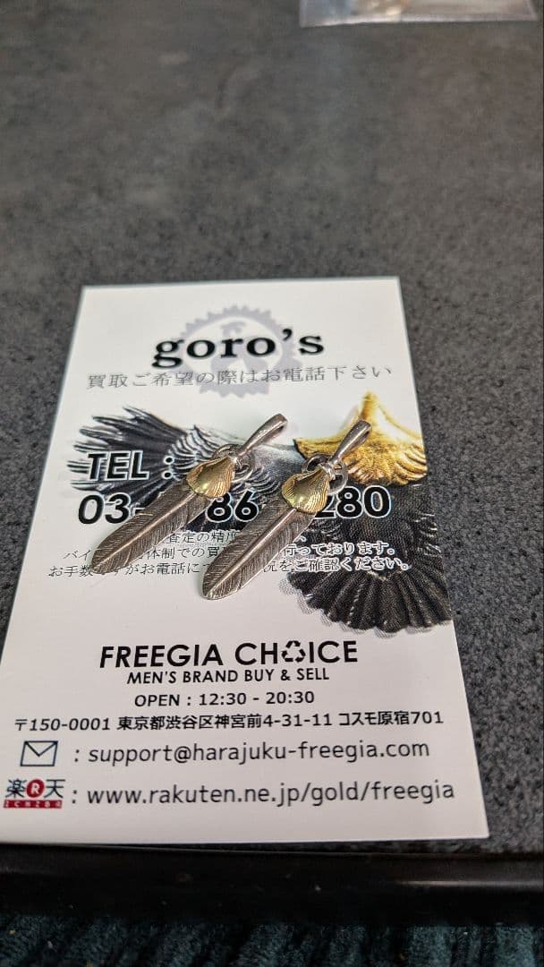 ■ goro’s ゴローズK18ハート付きホイールフェザー Sサイズ2枚セット