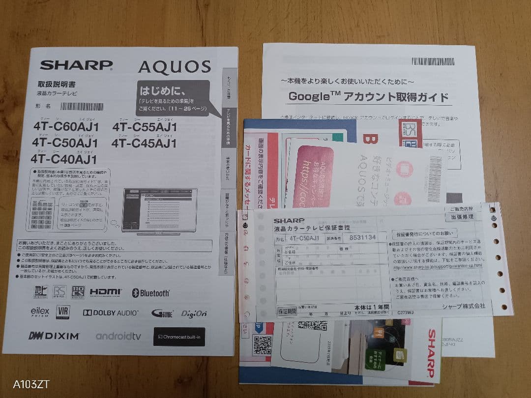 ＊ジャンク＊ AQUOS 液晶テレビ 50V型４T−C50AJ１