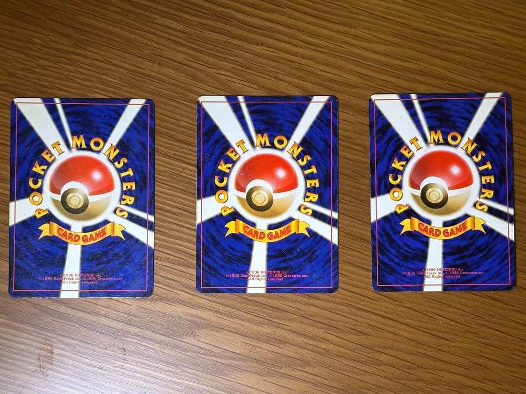 旧裏　リザードン・カメックス・フシギバナ　9枚セット