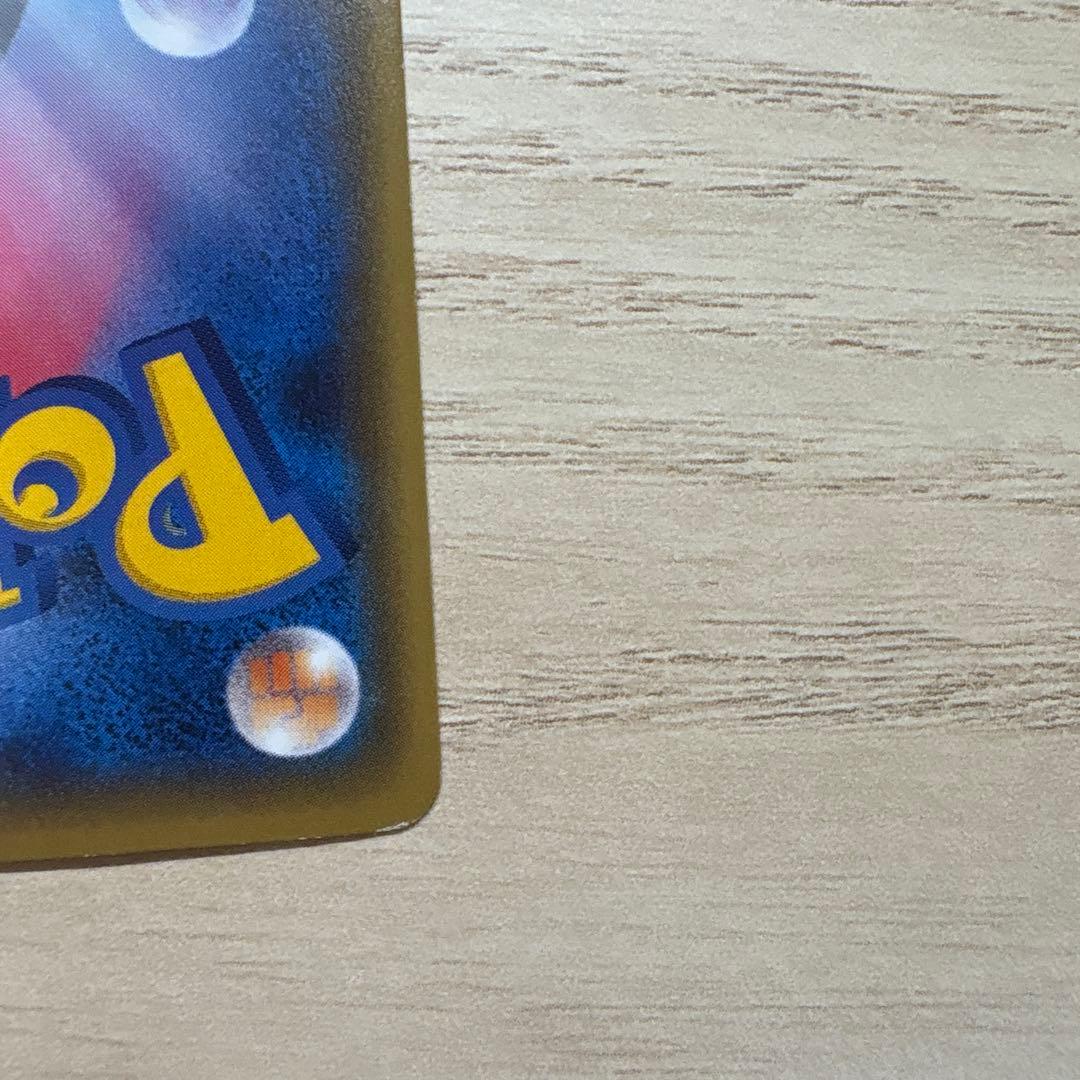 ゲンガーEX ファントムゲート 097/088