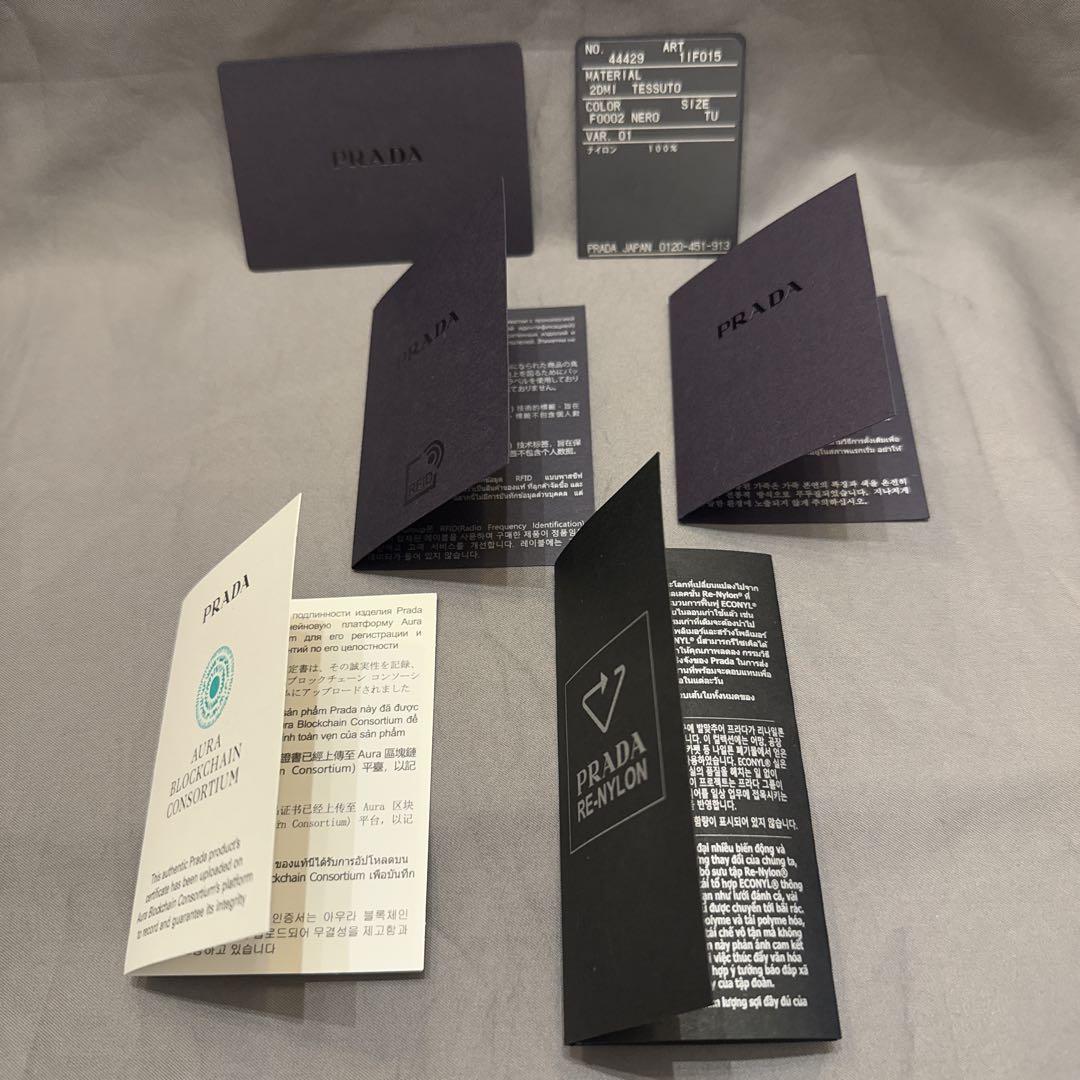 PRADA プラダ シュシュ リナイロン ブラック 黒 シルバー RFID