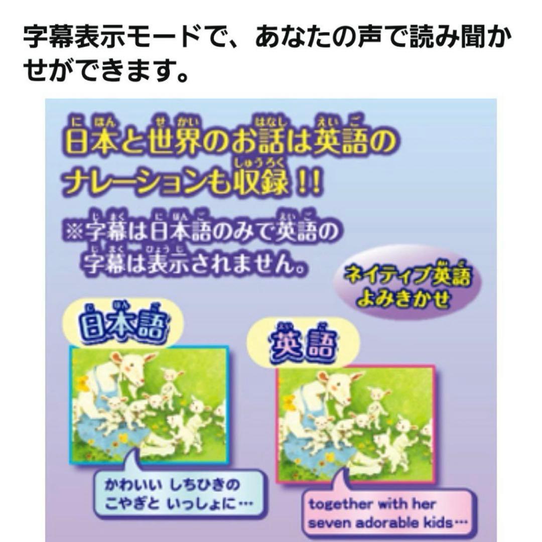 ドリームスイッチ 日本の昔話と世界の童話50