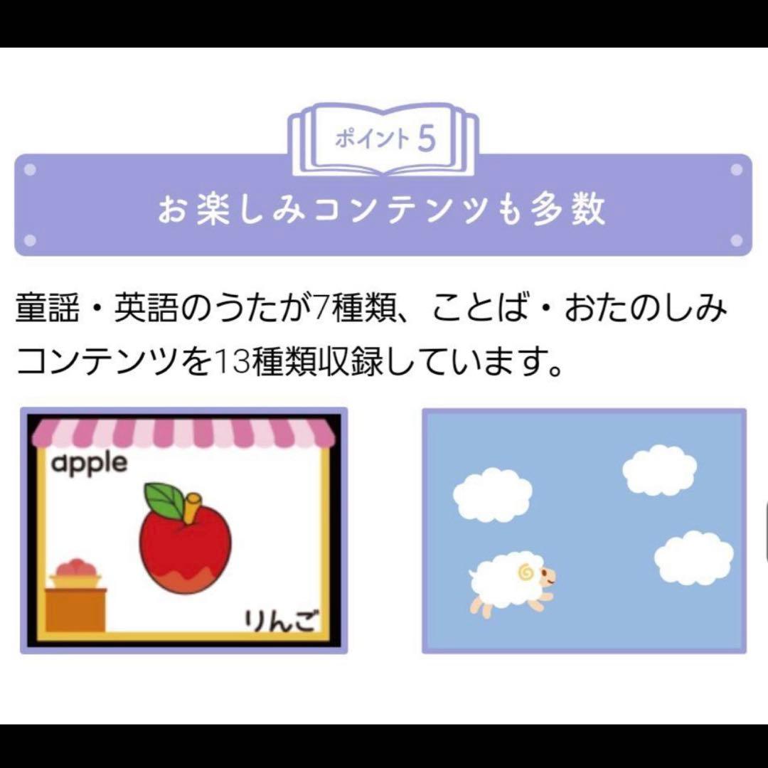 ドリームスイッチ 日本の昔話と世界の童話50