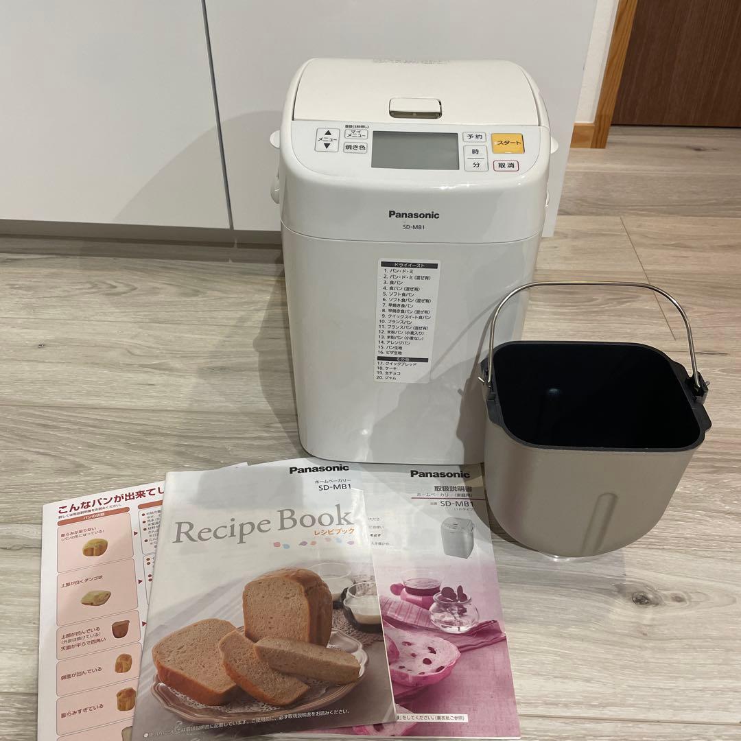Panasonic ホームベーカリー SD-MB1 2018年製
