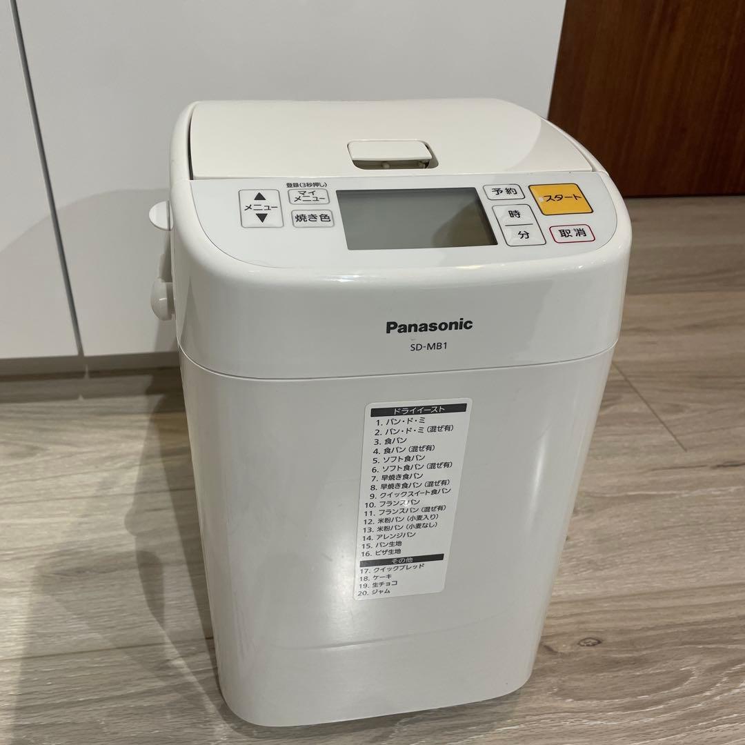 Panasonic ホームベーカリー SD-MB1 2018年製