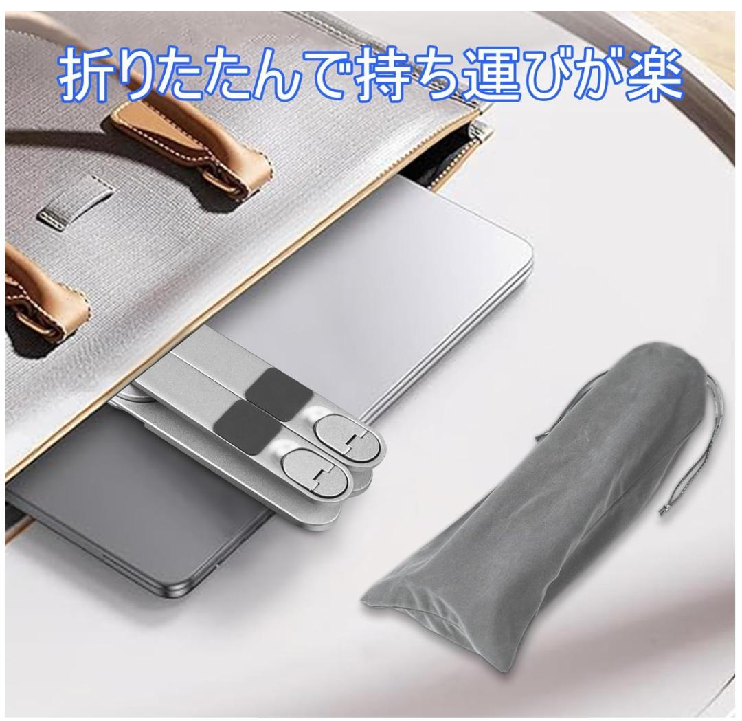 H&W ノートパソコンスタンド 360度回転 PCスタンド角度/高さ調節