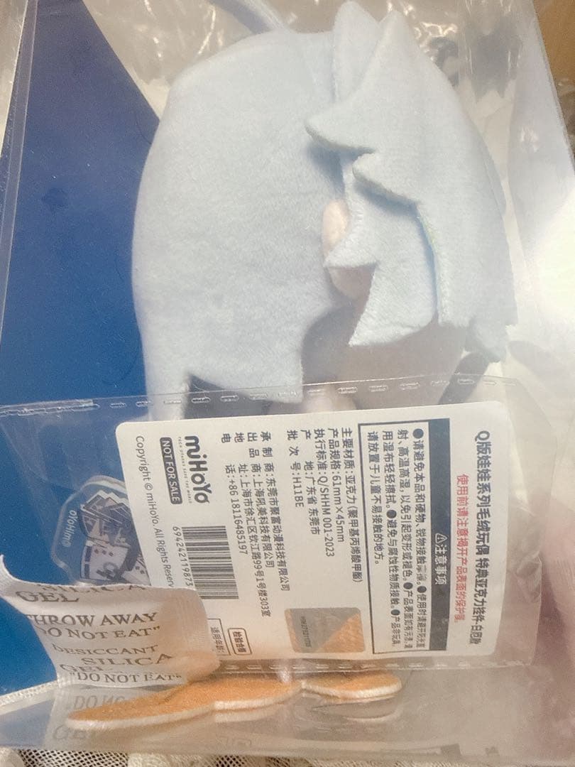 崩壊スターレイル　ファイノン　ぬいぐるみ　正規品　特典付き