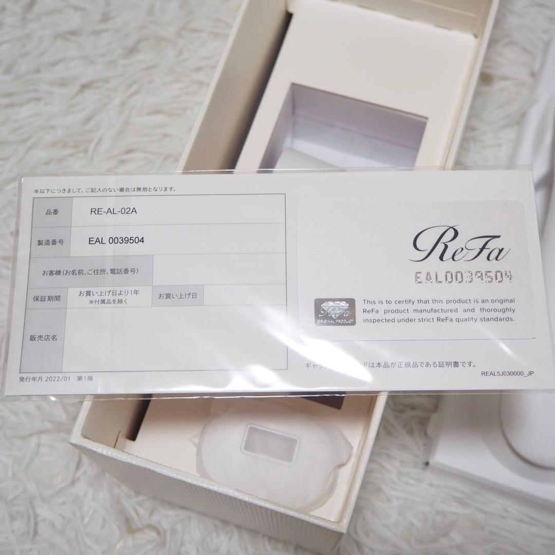 新品未使用 RE-AL-02A リファ ビューテックエピ 光脱毛器 IPL