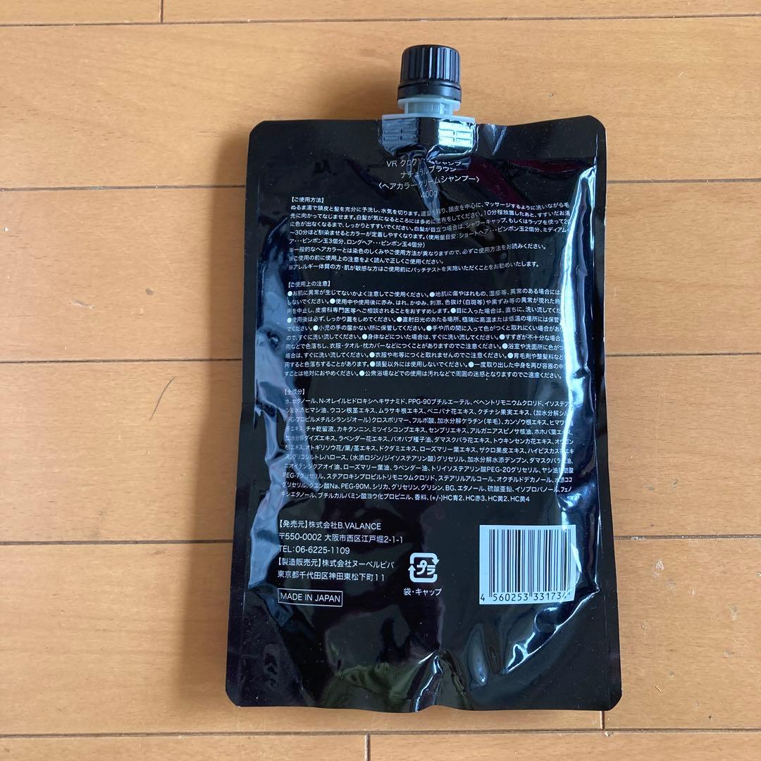 KURO クリームシャンプー ナチュラルブラウン 400g