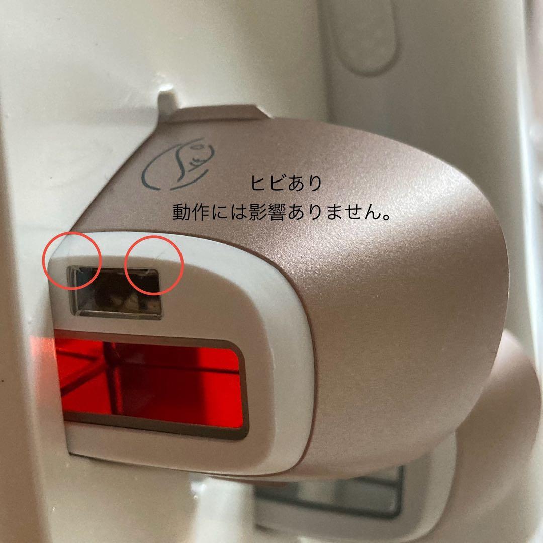 脱毛・除毛 PHILIPS Lumea Prestige BRI948/70