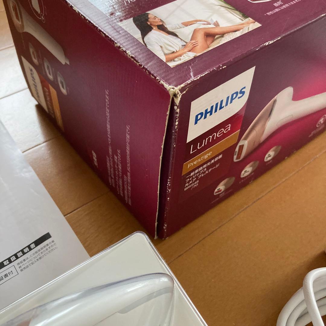 脱毛・除毛 PHILIPS Lumea Prestige BRI948/70