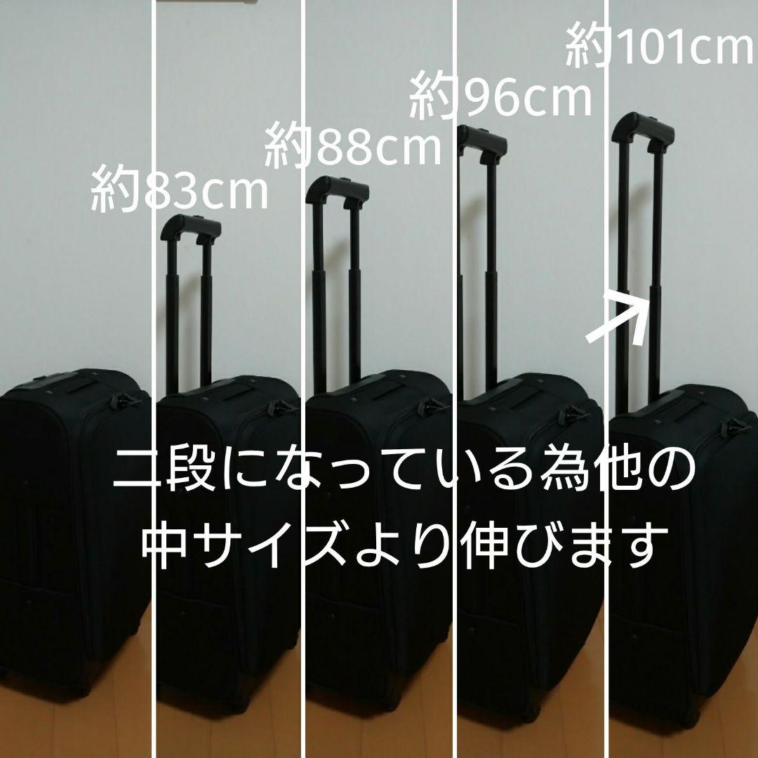 ご成約品　無印良品　四輪キャリーバッグ　黒　中　26リットル　　Мサイズ