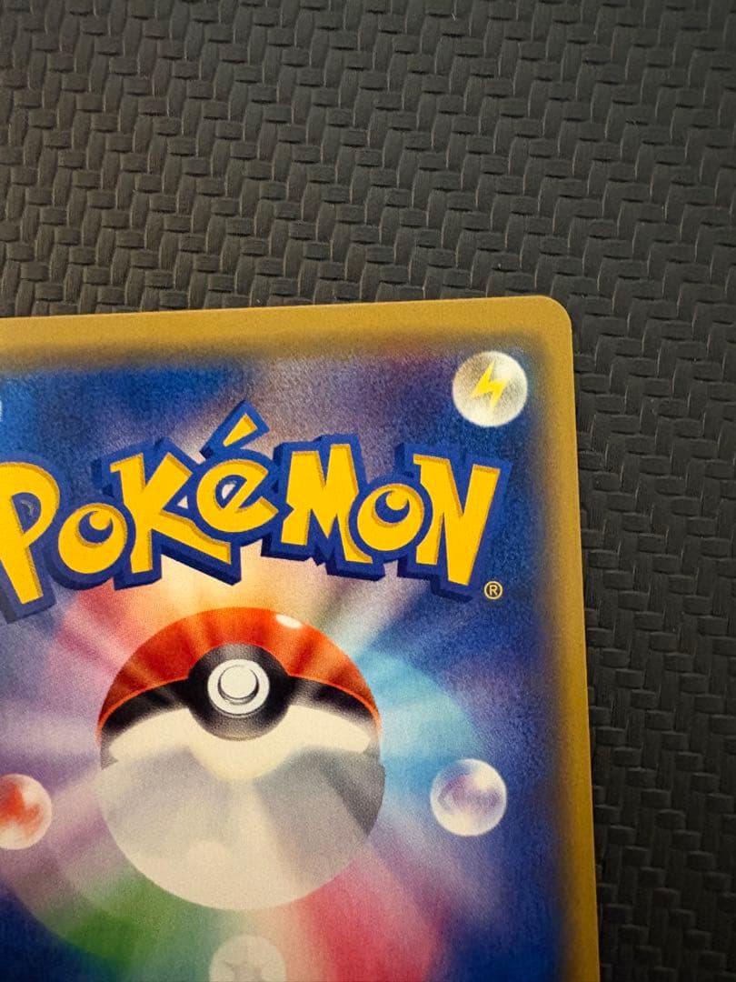 ブルーの探索 SR SM9b フルメタルウォール 061/054