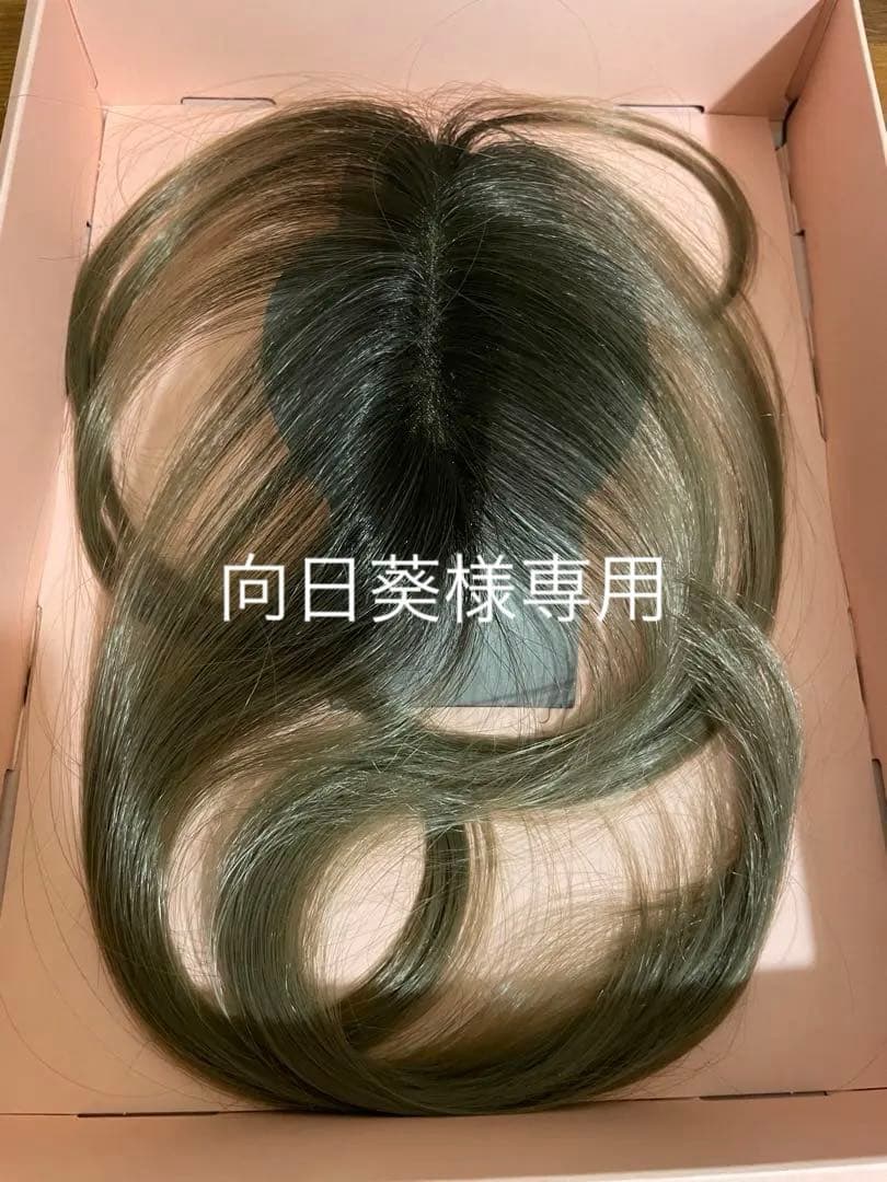 SHEET EXTE ウィッグ　アッシュオリーブ