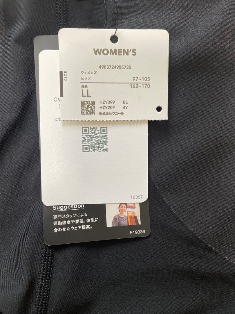 CW-X ジェネレーターモデル2.0 下半身フルサポートHZY399 ウィメンズ