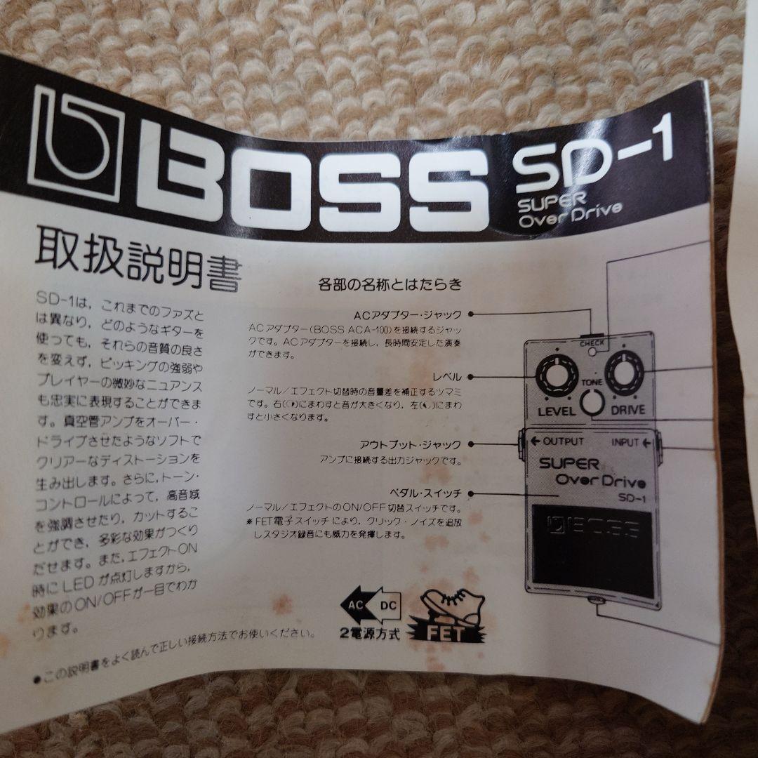BOSS SUPER OverDrive SD-1 日本製レア箱、説明書付き
