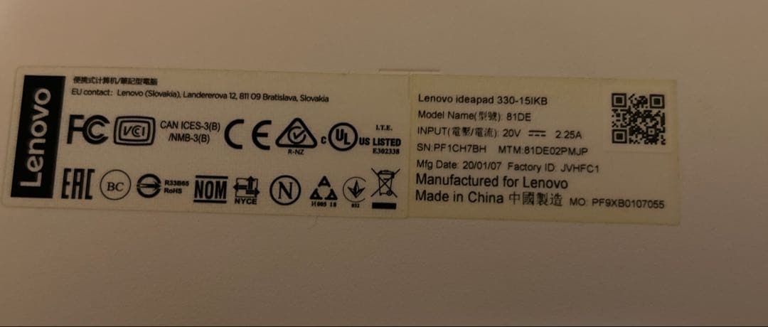 【ジャンク】Lenovo ノートPC本体 ホワイト