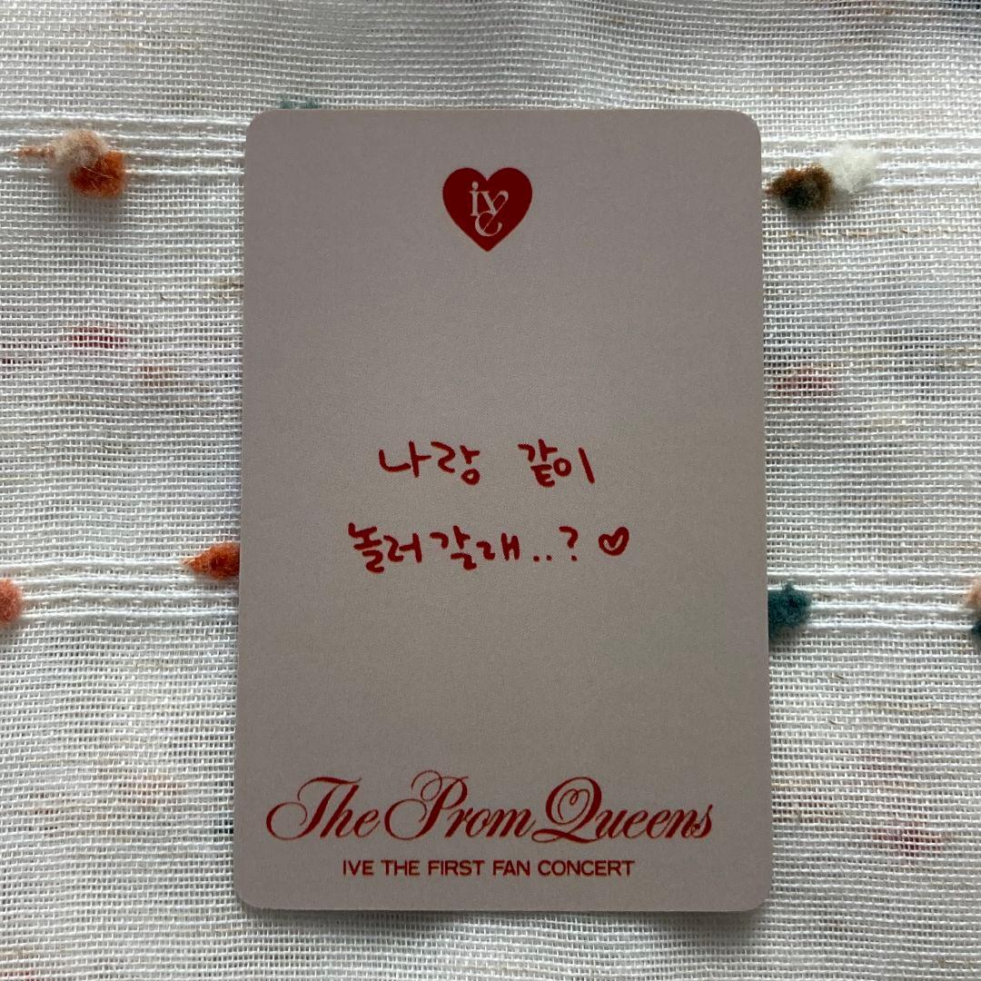 IVE ユジン ファンコン Prom Queens 特典 1期 DIVE トレカ