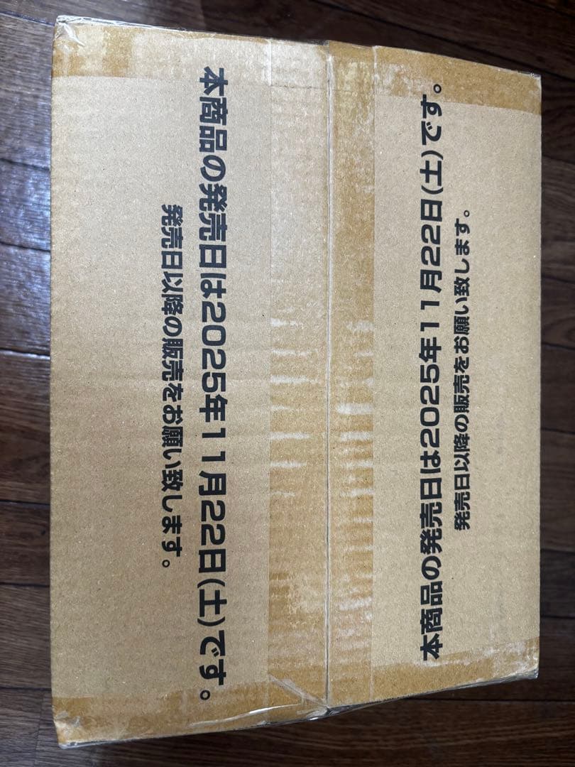 ワンピースカードゲーム　蒼海の七傑　OP-14 1カートン