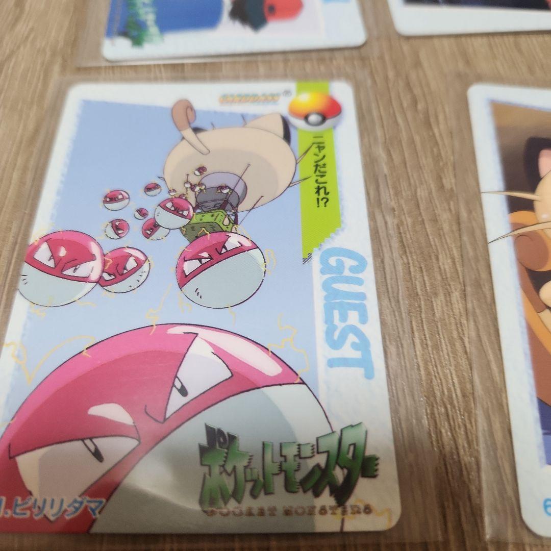 【破格】ポケモンカード旧アニメーションカード 【コレクション】【即買い️⭕️】