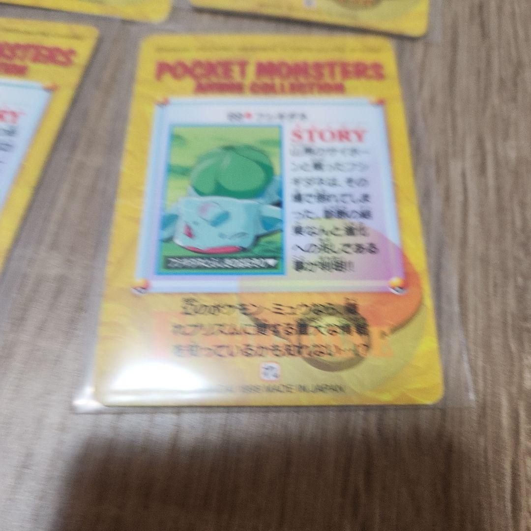 【破格】ポケモンカード旧アニメーションカード 【コレクション】【即買い️⭕️】