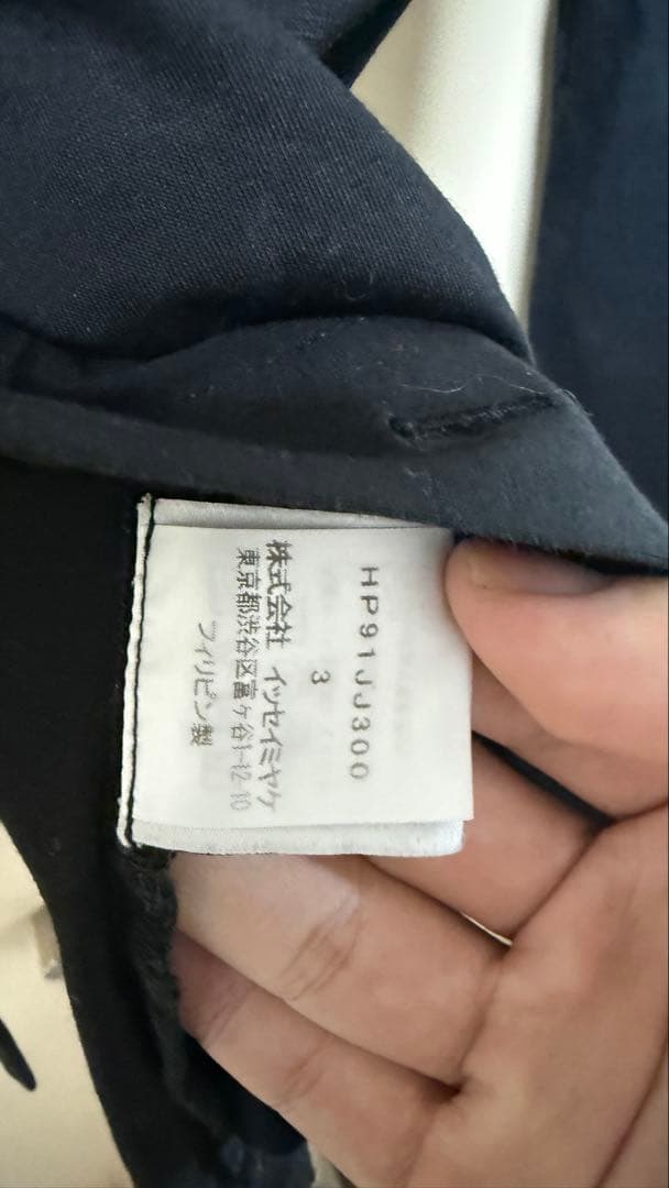 佐*哉様 HOMME PLISSÉ ISSEY MIYAKE 長袖シャツ サイズ