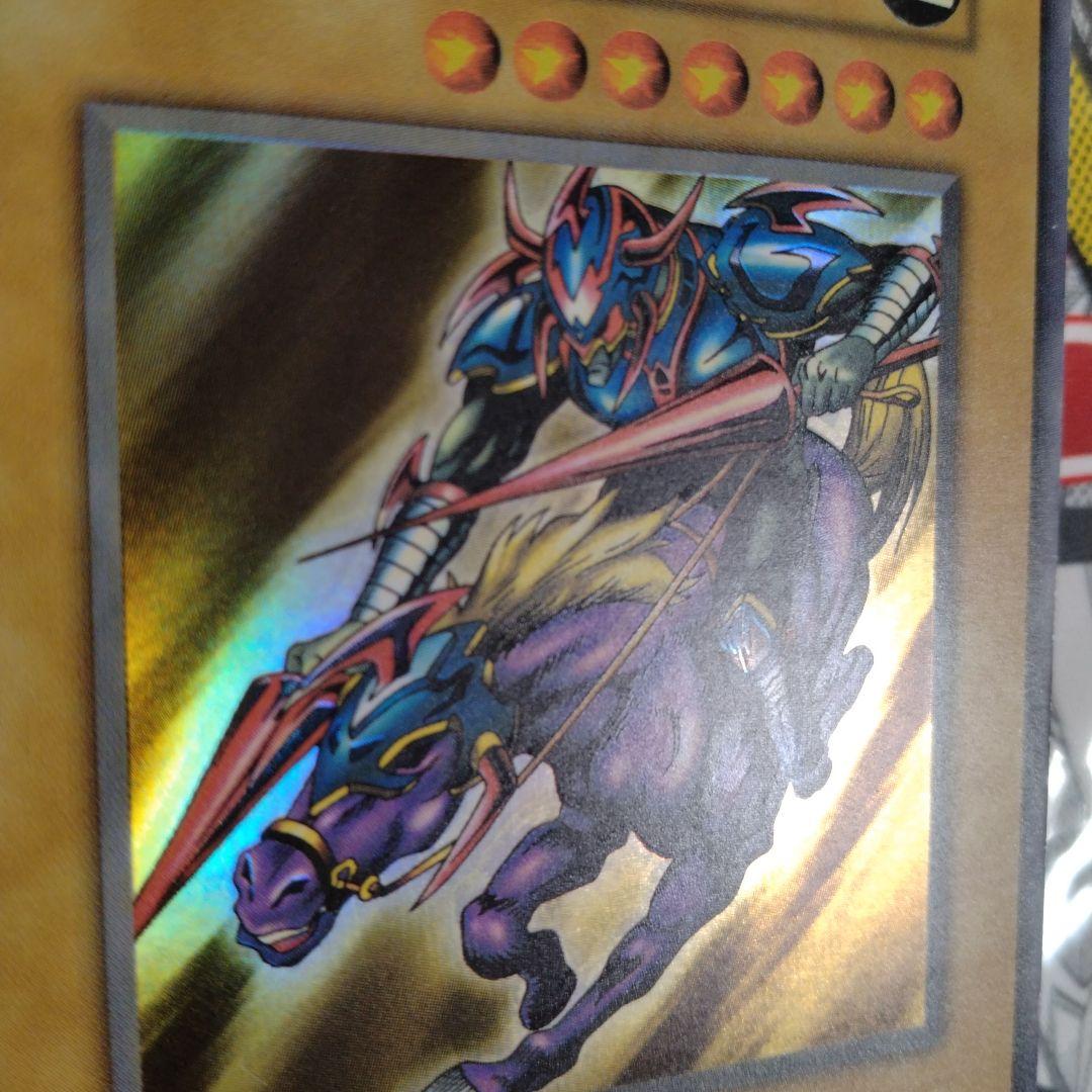 エラーカード　ニスズレ　暗黒騎士ガイア　遊戯王　初期