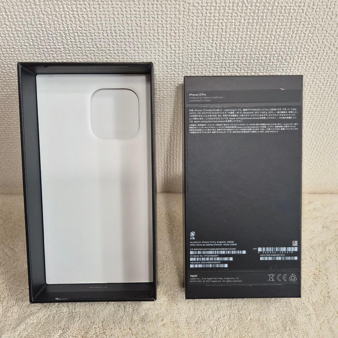 【美品】Apple iPhone 13 Pro グラファイト 本体　256GB