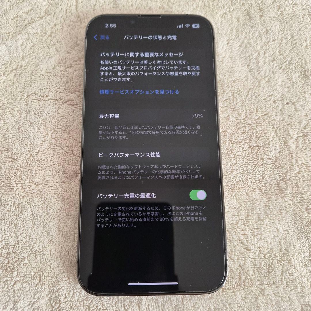 【美品】Apple iPhone 13 Pro グラファイト 本体　256GB