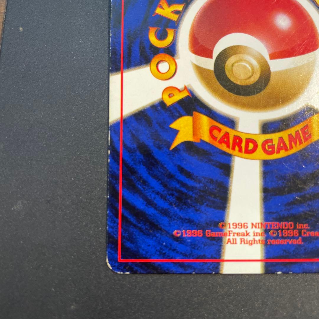 ⭐︎十字ホロ⭐︎カメックス ★ 第1弾拡張パック　ポケカ　旧裏