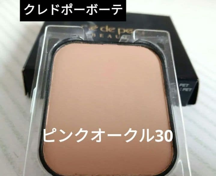 クレドポーボーテ★ファンデーション2点&スポンジ2点★計4点セット★24530円