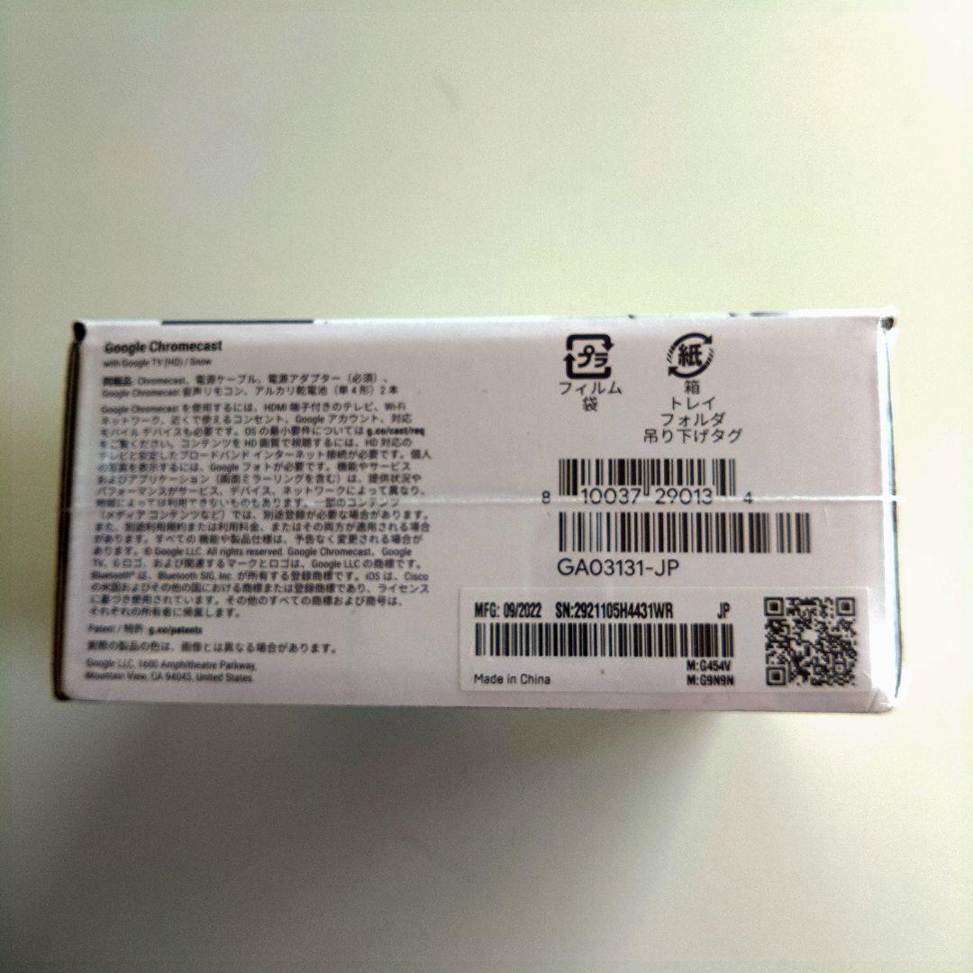 テレビ Chromecast with Google TV HD