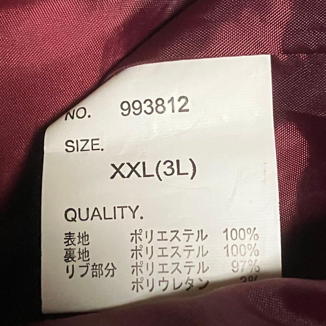 スカジャン　ラグラン　朧　和柄　龍　ドラゴン　桜　月　バイカラー　刺繍　XXL