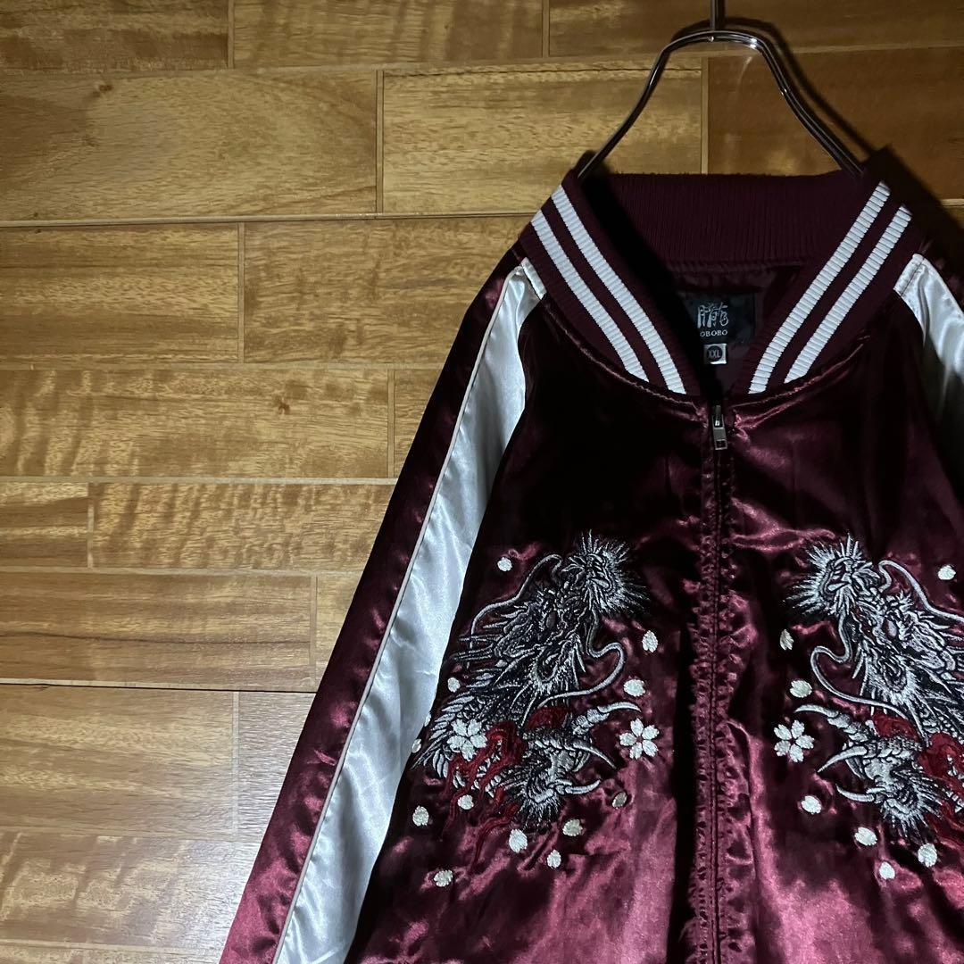 スカジャン　ラグラン　朧　和柄　龍　ドラゴン　桜　月　バイカラー　刺繍　XXL