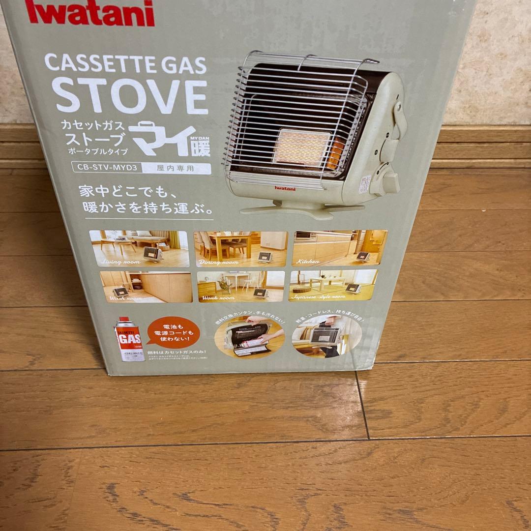 イワタニ カセットガスストーブ CB-STV-MY3