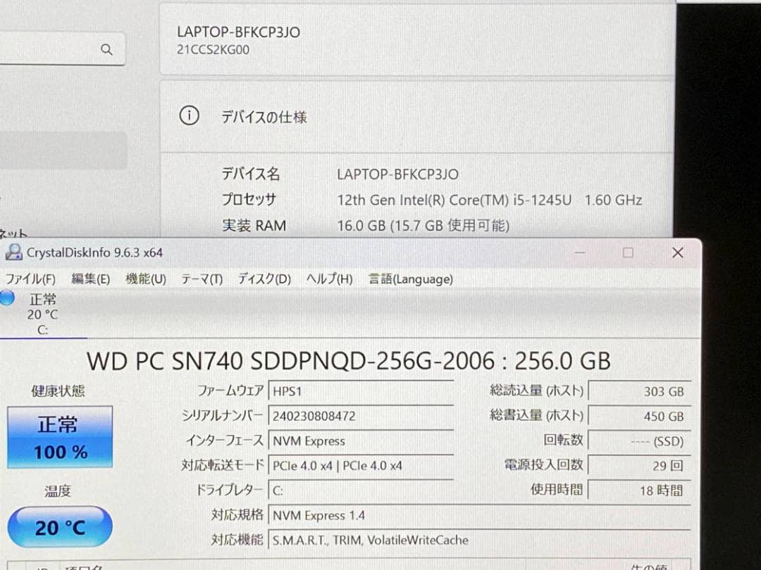 第12世代Core i5 ThinkPad X1 Carbon 10 16GB