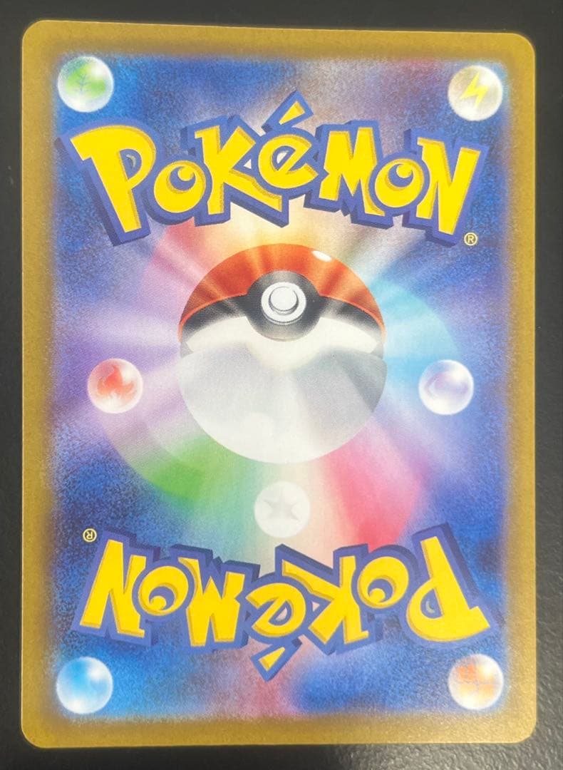 ポケモンカードゲーム リーリエの決心 sr ②