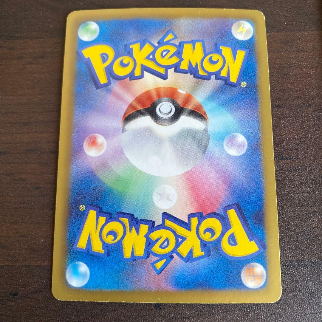 P*e様 イーブイU ピカチュウU、エモンガSRセット シャイニーコレクション