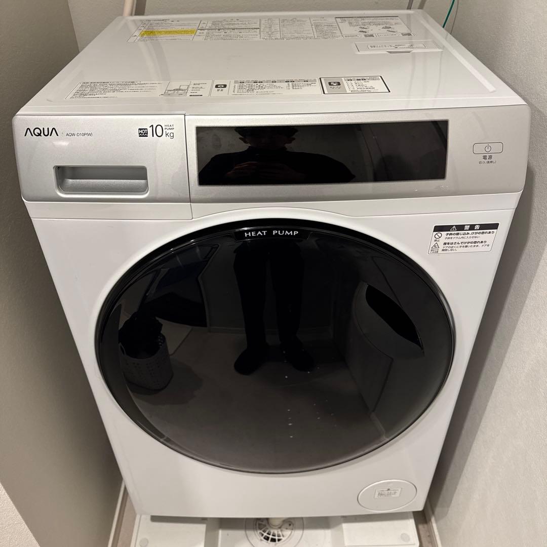 24年製 AQUA ドラム式洗濯乾燥機 AQW-D10P(W) 10kg