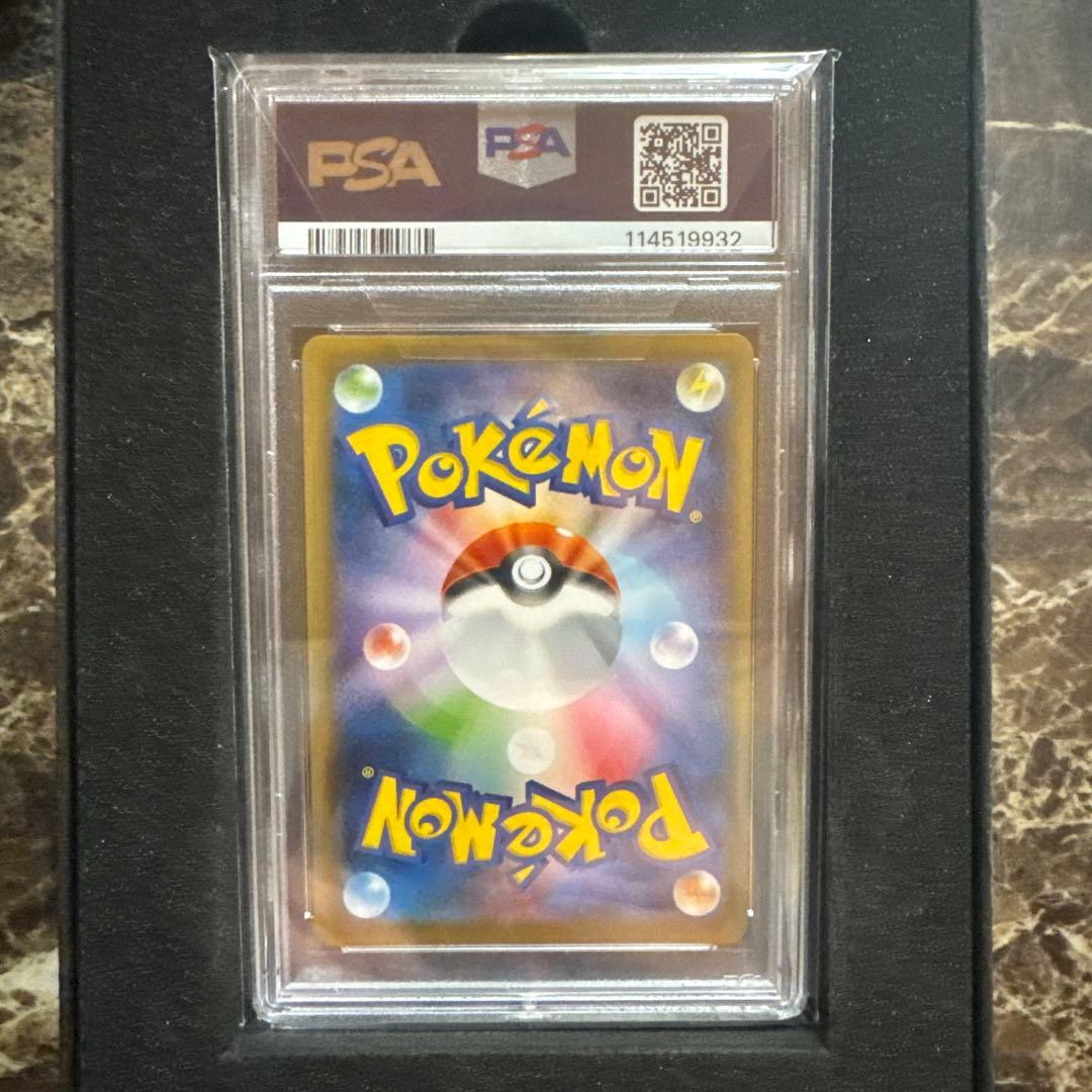 最安値　ポケモンカードゲーム　クララsr psa10