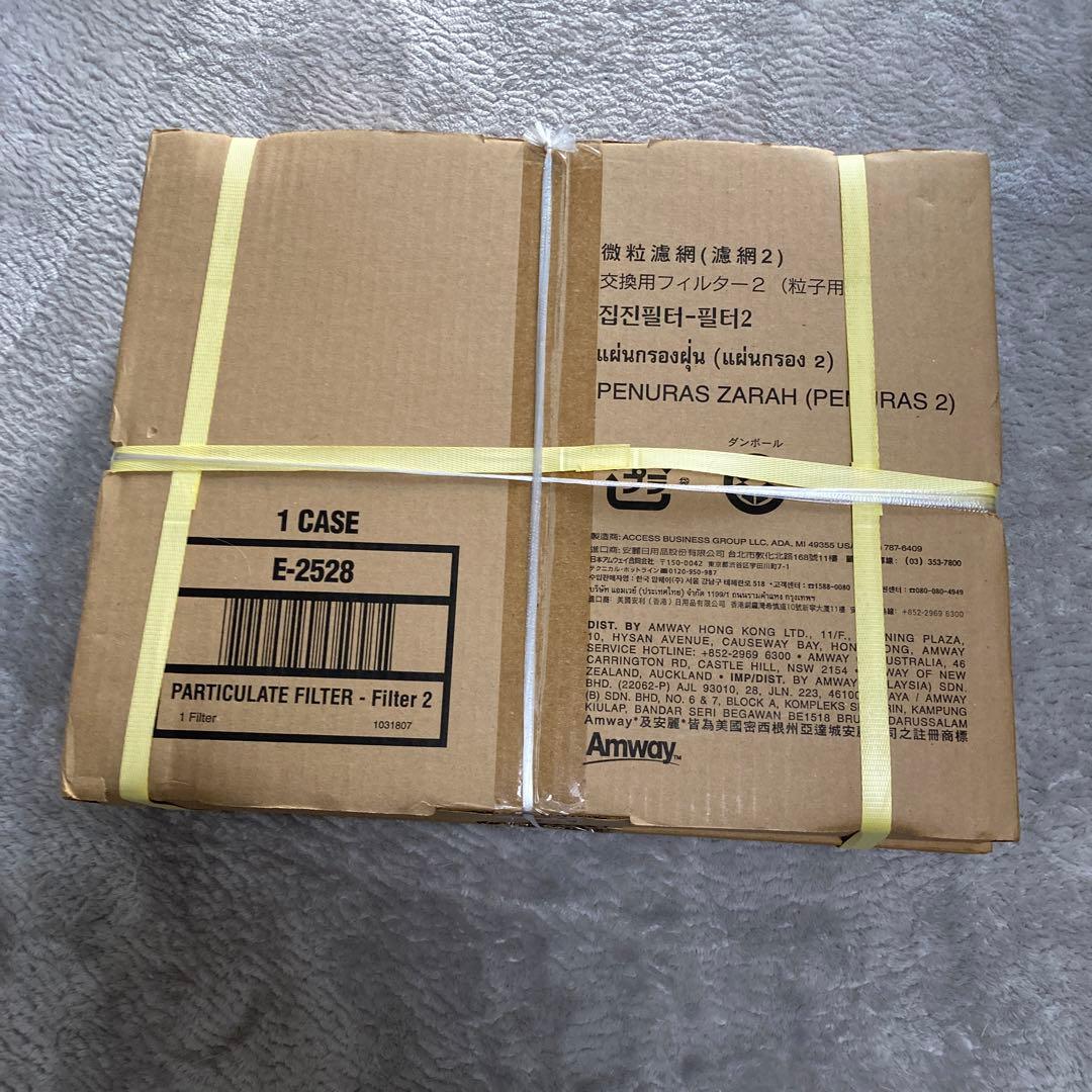 アムウェイの交換用フィルター1と2です。値下げいたしました！