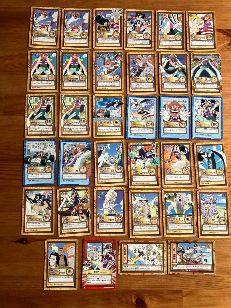 ワンピース カードダスハイパーバトル 145枚セット