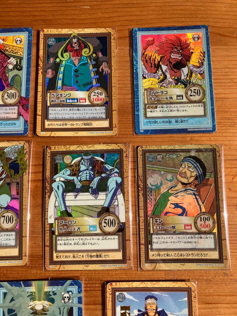 ワンピース カードダスハイパーバトル 145枚セット