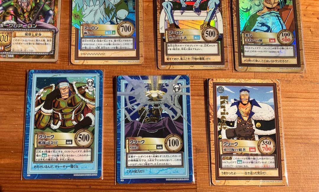 ワンピース カードダスハイパーバトル 145枚セット