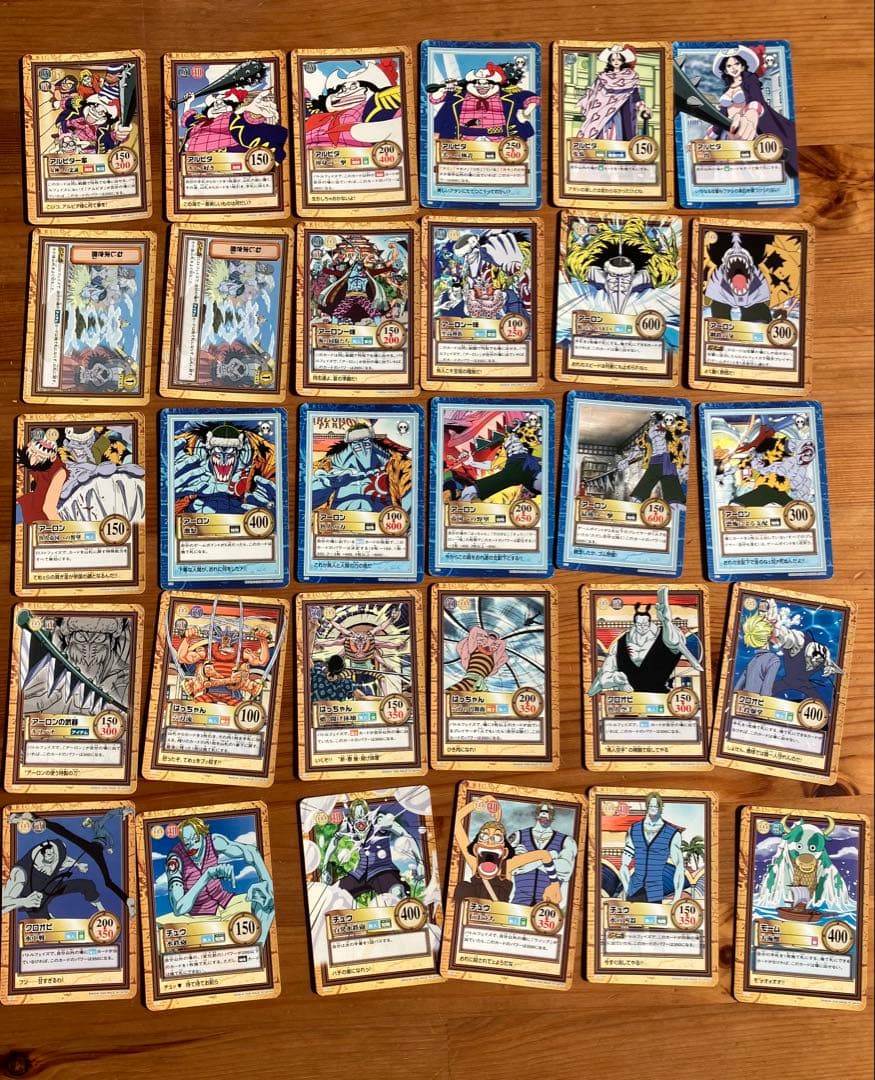 ワンピース カードダスハイパーバトル 145枚セット
