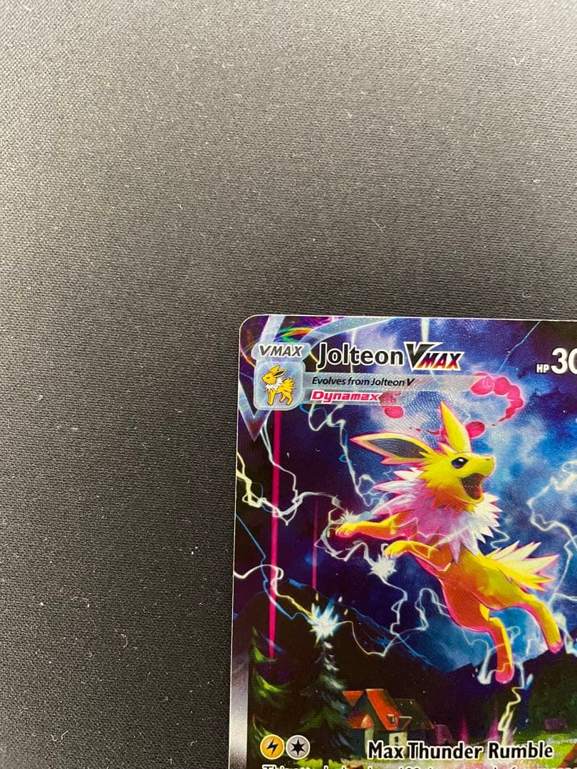 サンダースVMAX：「夏ポケカ」キャンペーン PROMO 海外版