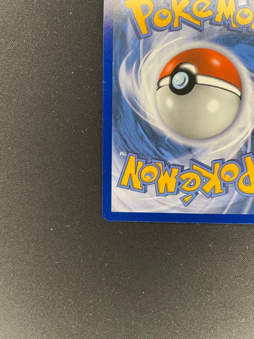 サンダースVMAX：「夏ポケカ」キャンペーン PROMO 海外版